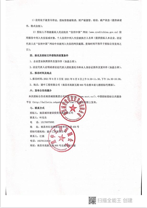九洲高架东延（洪都大道—天祥大道）工程两栋文物修建异地；；；；すこ碳苹拔奈镉跋炱拦辣ǜ嫣謇钅空斜晖ǜ鎋庄闲游戏