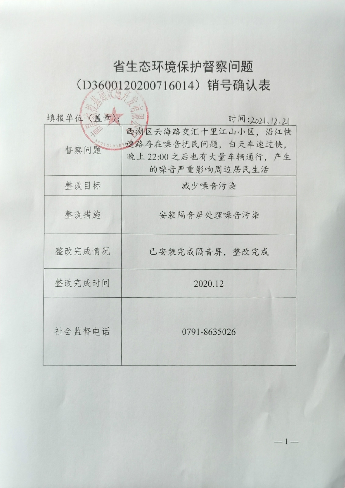 省生态情形保唬；；；ざ讲煳侍庀湃啡媳韄庄闲游戏