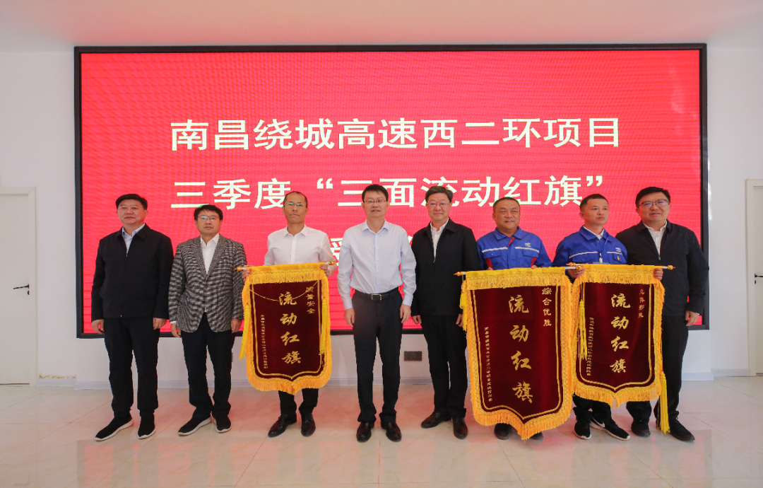万广明调研南昌绕城高速西二环项目建设情形_庄闲游戏