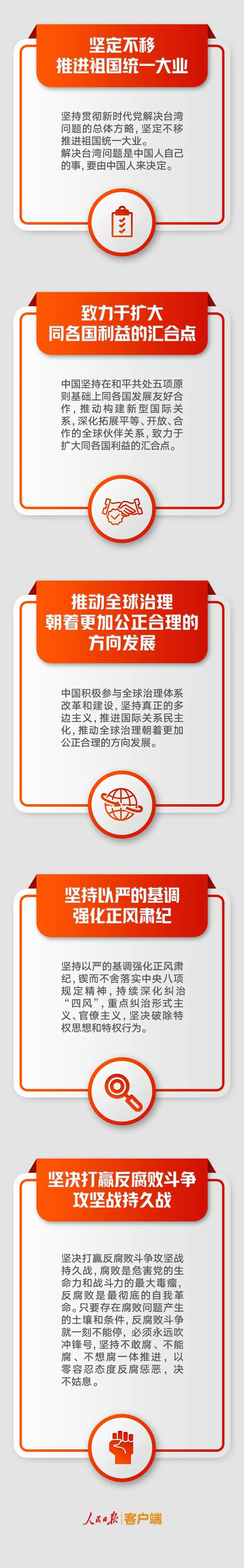 未来五年，，我们这样干！_庄闲游戏