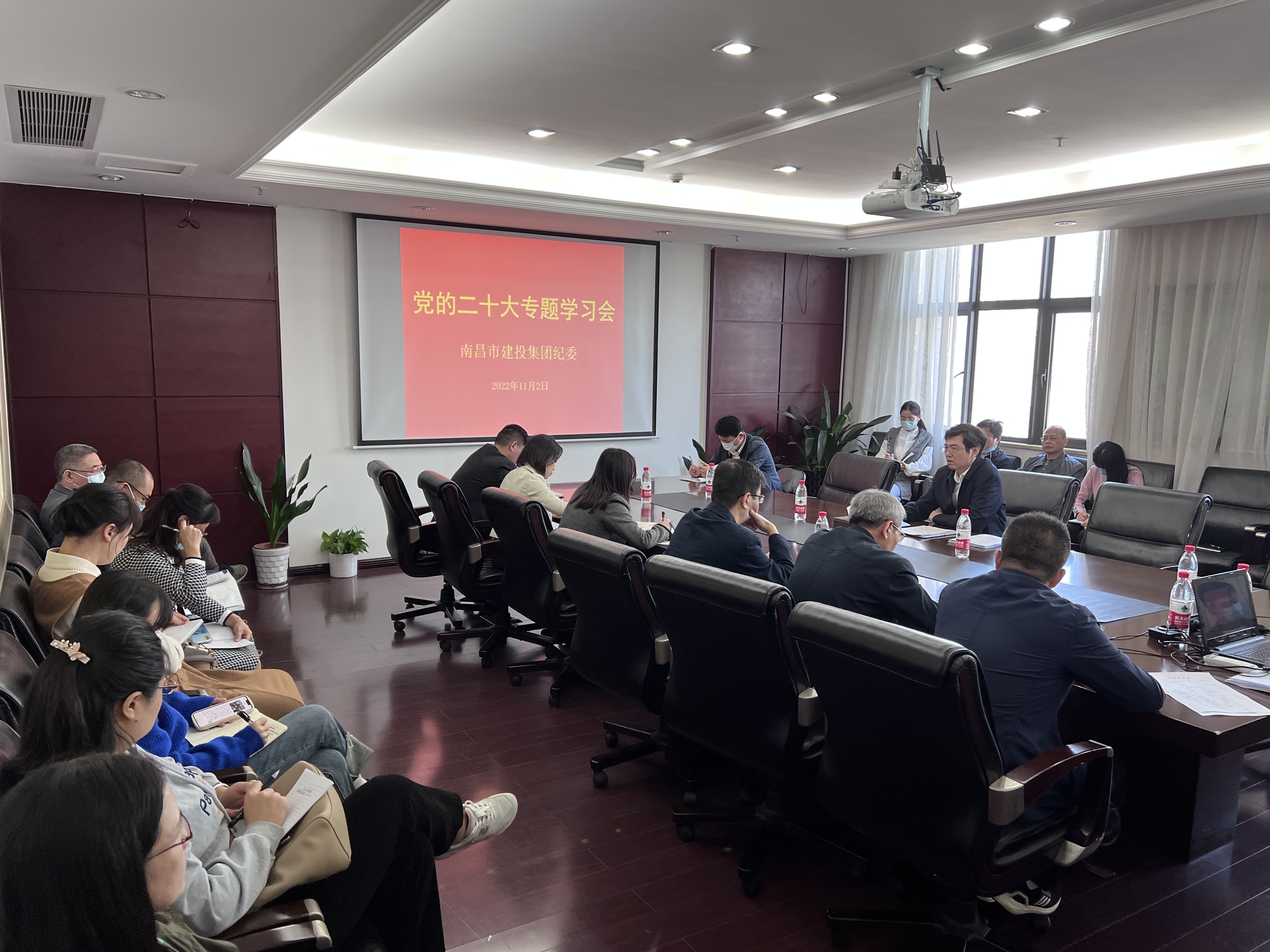 【学习二十大 奋进新征程】南昌市庄闲游戏集团纪委召开二十大专题学习会_庄闲游戏