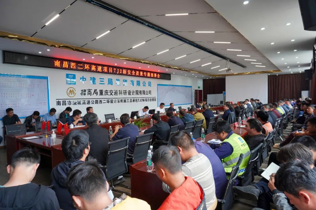 先清静、后生产，，，，不清静、不生产 罗辉主持召开西二环高速项目清静质量施工安排会_庄闲游戏