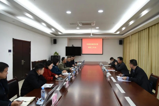 集团公司党委委员、纪委书记邹宇明赴高速公司开展调研指导_庄闲游戏