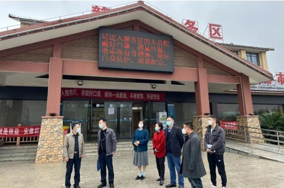 集团公司党委委员、纪委书记邹宇明赴高速公司开展调研指导_庄闲游戏
