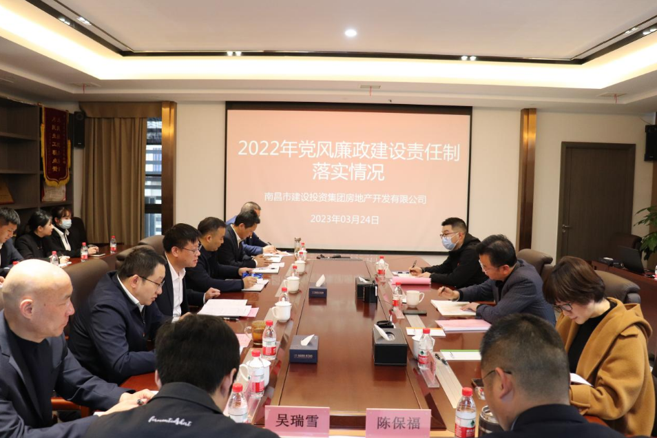 集团党委委员、纪委书记邹宇明一行赴庄闲游戏地产公司调研指导_庄闲游戏