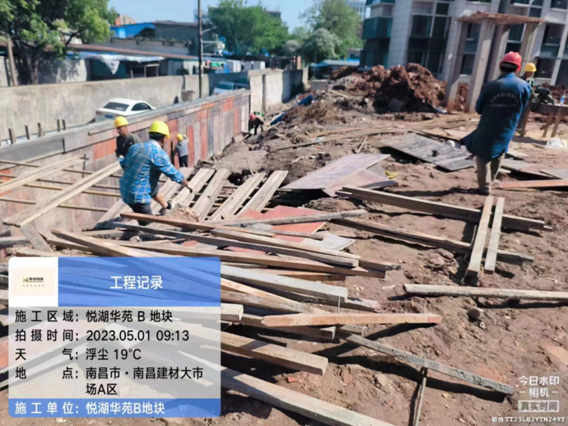 “五一”假期不歇工 项目建设一直步_庄闲游戏