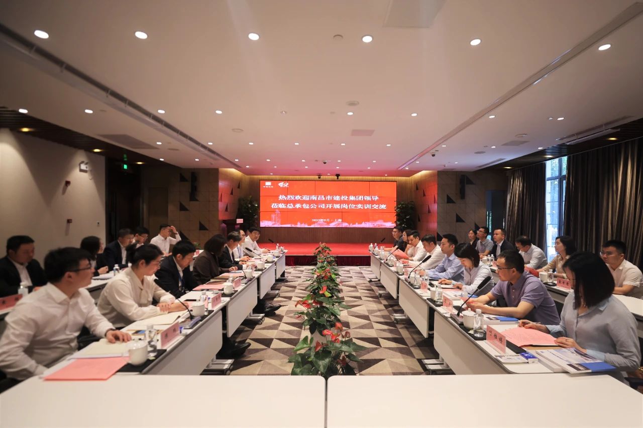 集团第一批参训职员赴中建八局总承包公司开展岗位实训运动_庄闲游戏