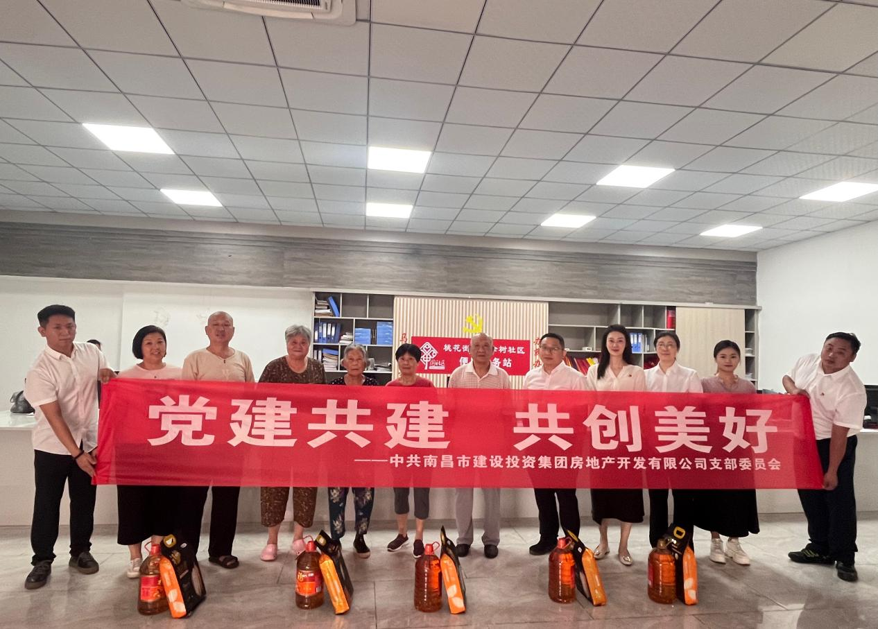 共建帮扶献爱心 走访慰问暖人心_庄闲游戏