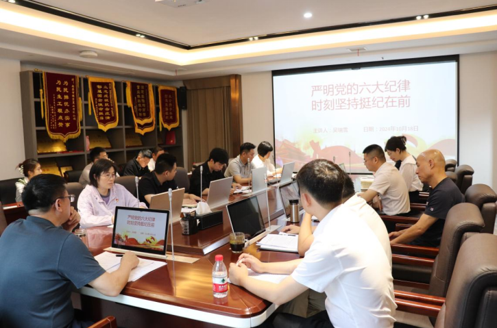 团结奋进新征程 同心共筑中国梦——  庄闲游戏地产党支部组织开展10月份主题党日运动_庄闲游戏