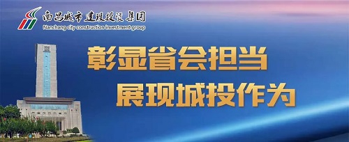 【彰显省会继续 展现城投作为】“智能化+细腻化”作业 提升蹊径“颜值”