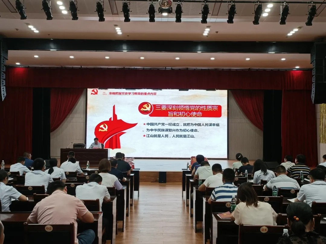 书记上党课：罗致百年党史智慧，，，，凝聚企业前进实力