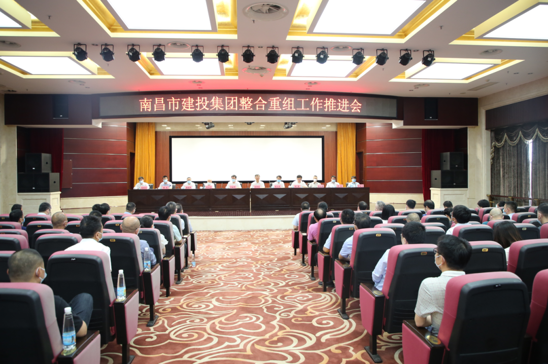 庄闲游戏整合重组事情推进会召开